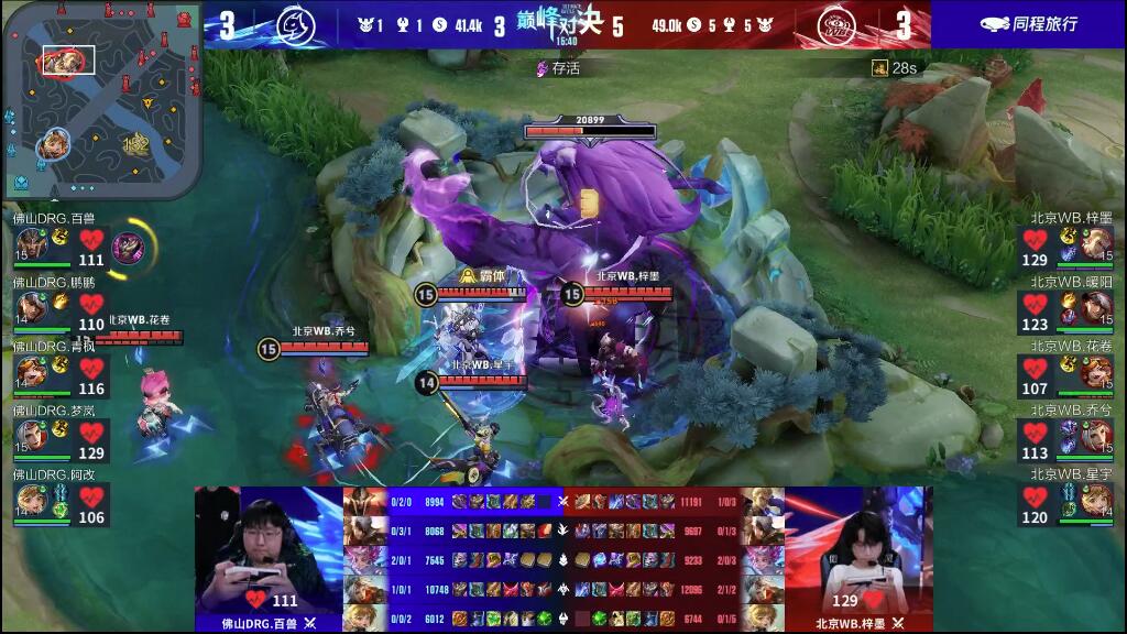 一次右路夺 一次右路夺