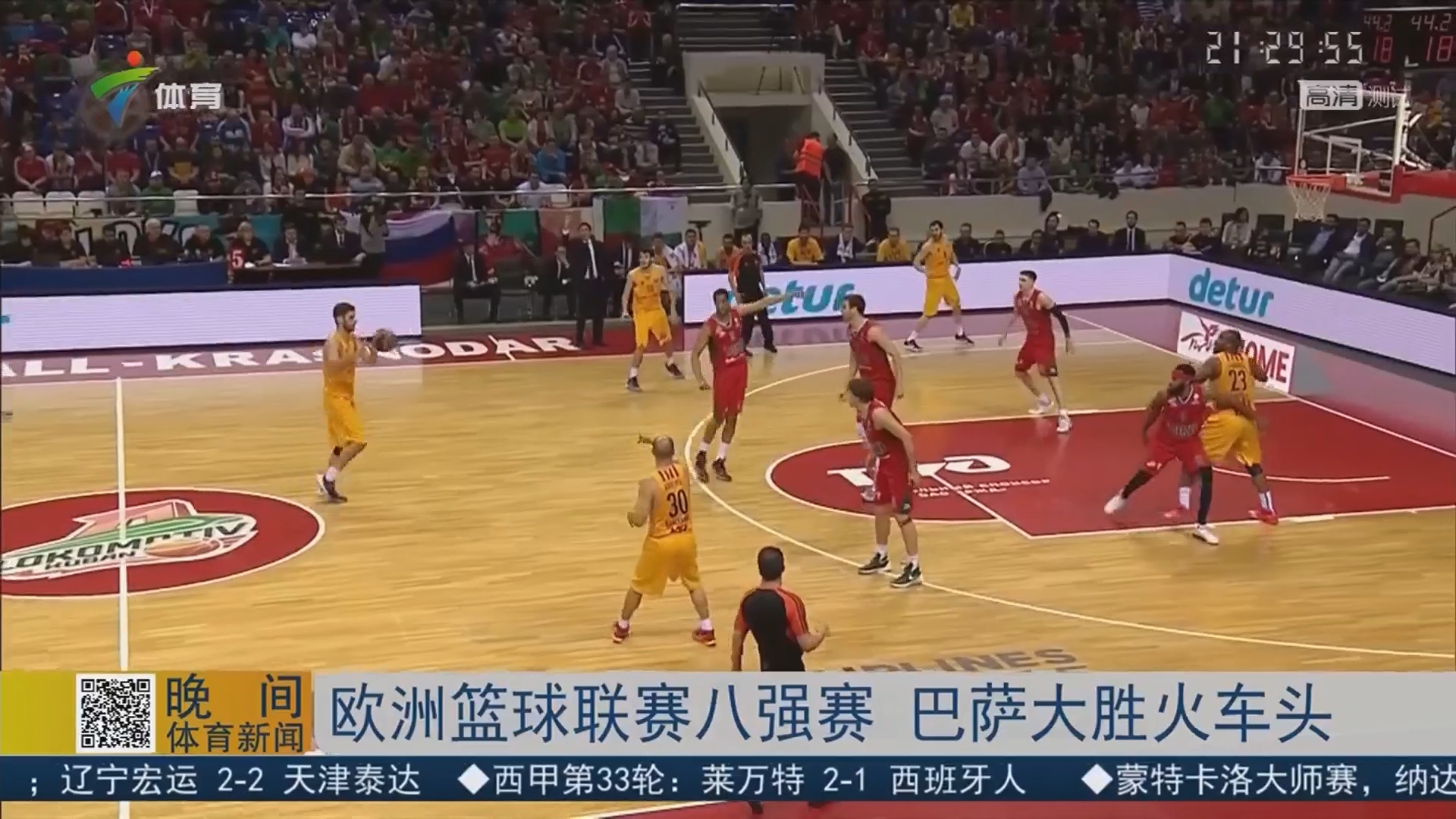 周末夜赛 周末夜赛