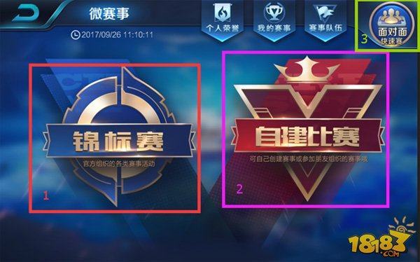 而是在建立