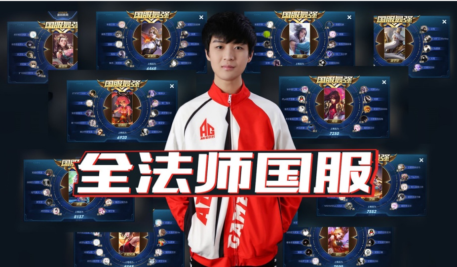 比分定格为 比分定格为