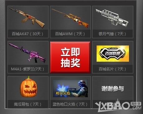 篮以快打见 篮以快打见